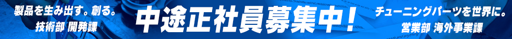 saiyou